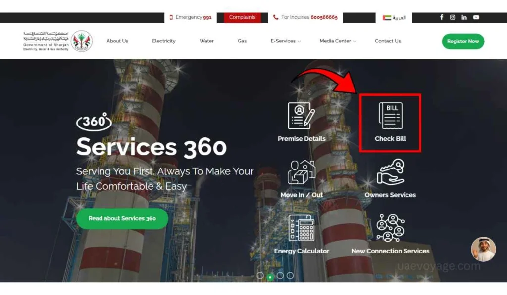 Open the official SEWA website 
